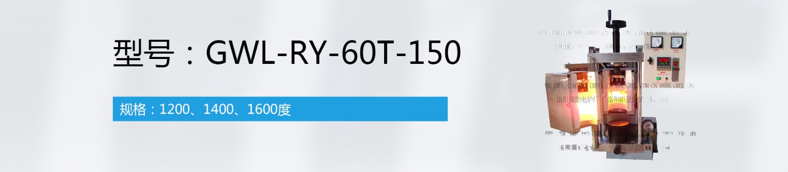 高溫節(jié)能隧道電窯爐