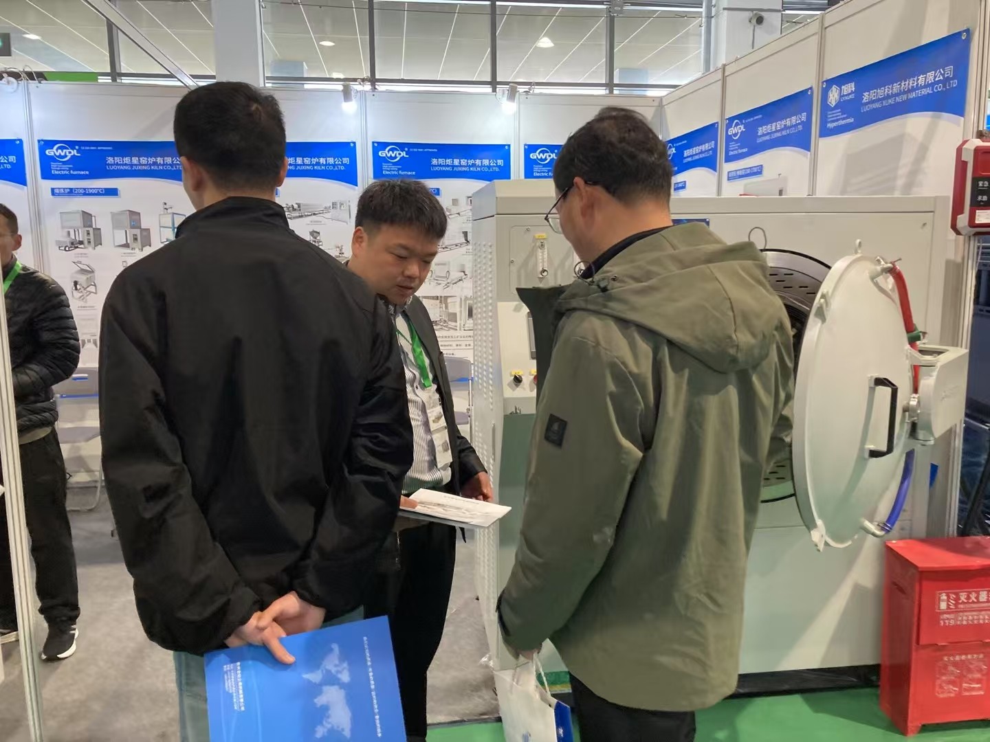 微信圖片_20250320132607.jpg 微信圖片_20250320132607.jpg